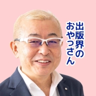 川田修さん