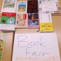 Book Fair読書会さん