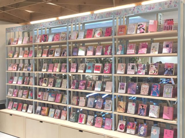 HMV&BOOKS “HIBIYA COTTAGE（日比谷コテージ）”ピンク文庫