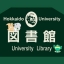北海道大学附属図書館おすすめオーディオブックさんの感想