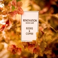 RENOVATION BOOK CAFEさん