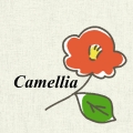 camellia1958さん